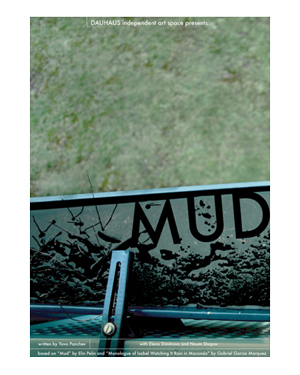 Плакат MUD