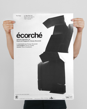 Плакат Ecorché